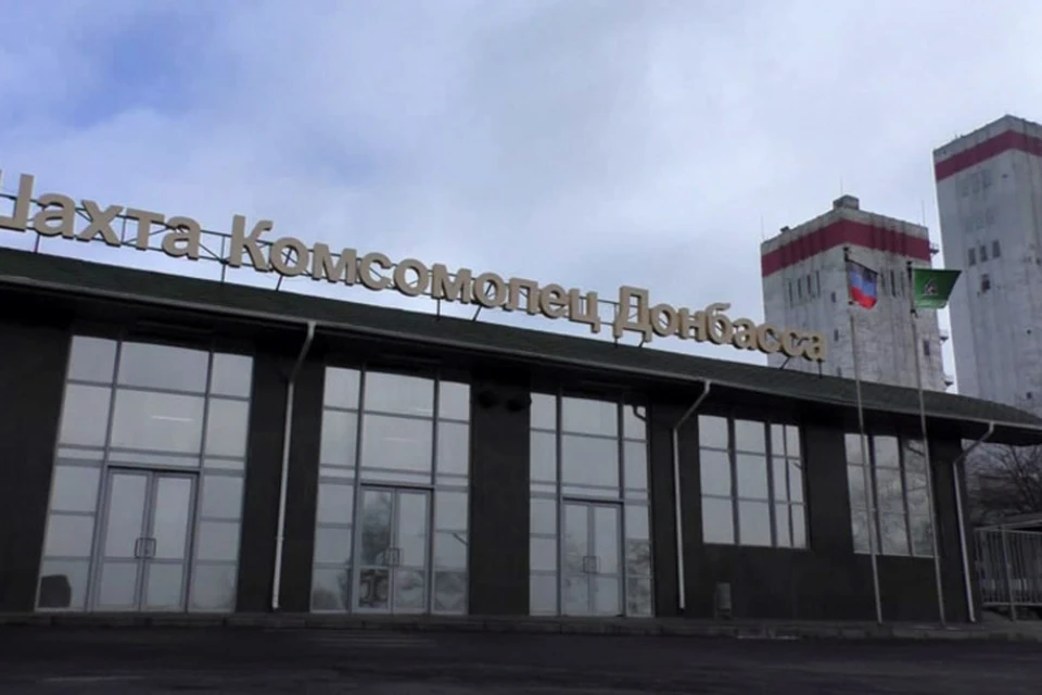 На шахте «Комсомолец Донбасса» пострадал грузчик железнодорожных вагонов. Фото: Минугля ДНР