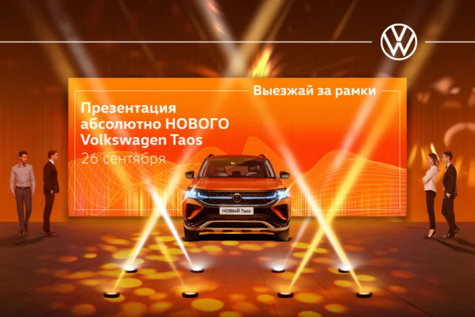 Презентация про volkswagen