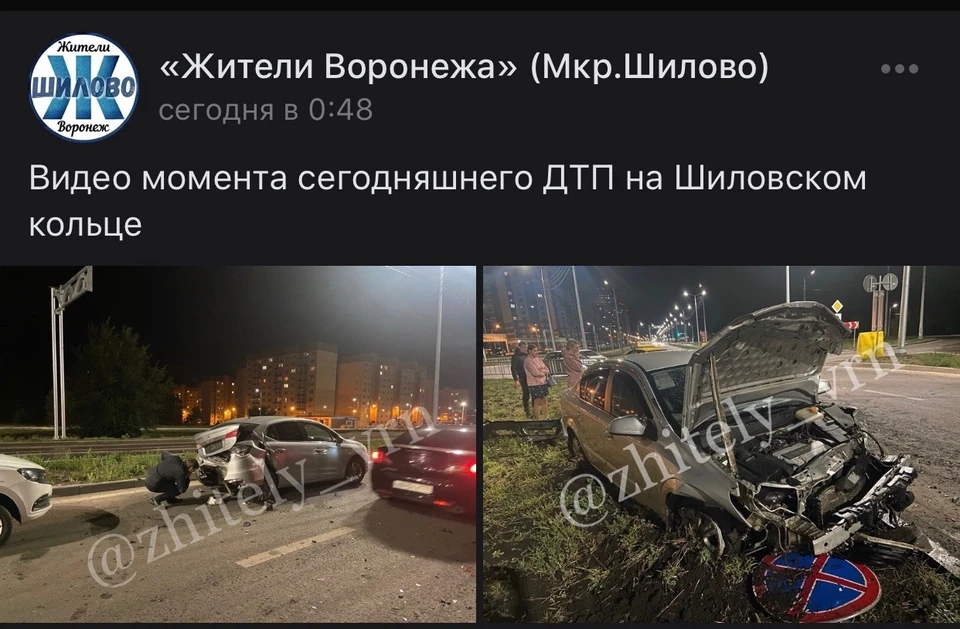 фото группы «Жители Воронежа» (Мкр.Шилово).