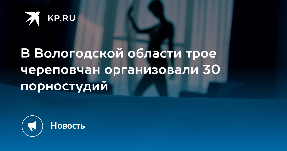 Закрыли Порно Студию Закрыли Порно Студию
