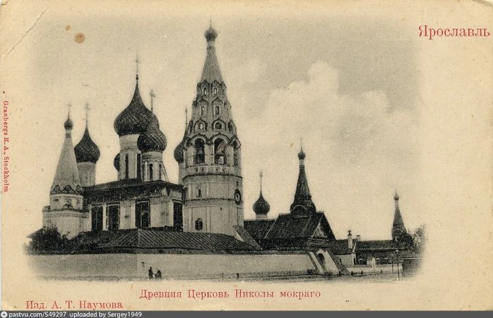 Рисунок ярославский кремль