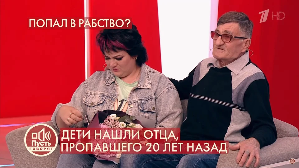 Ольга Баимбетова воссоединилась со своим отцом спустя 22 года после разлуки. Фото: кадр с видео / Первый канал