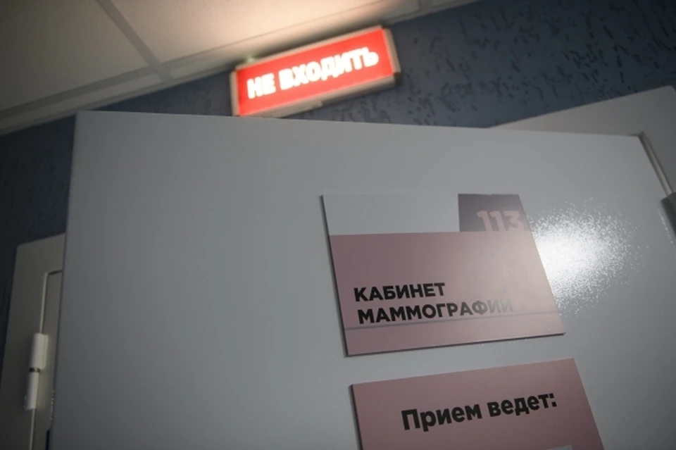 В Перми с 4 по 8 октября все желающие смогут пройти бесплатную диагностику на передвижных маммографах и флюорографах.