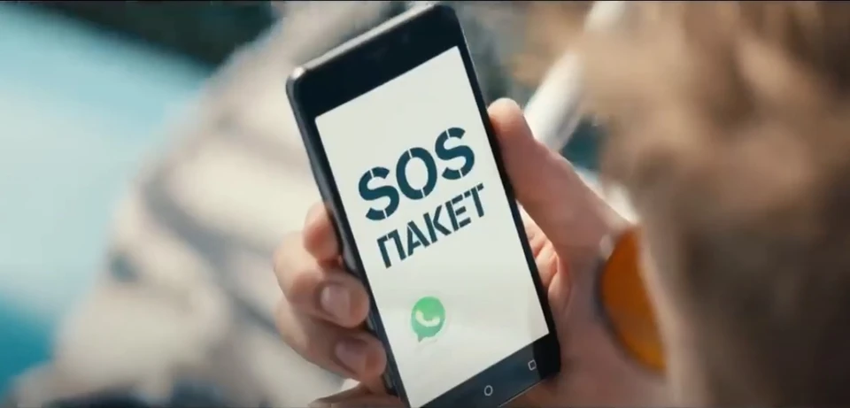 Фото: Tele2