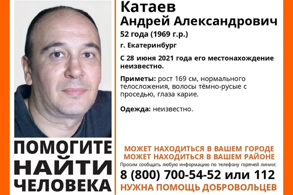 Фото: Лиза Алерт