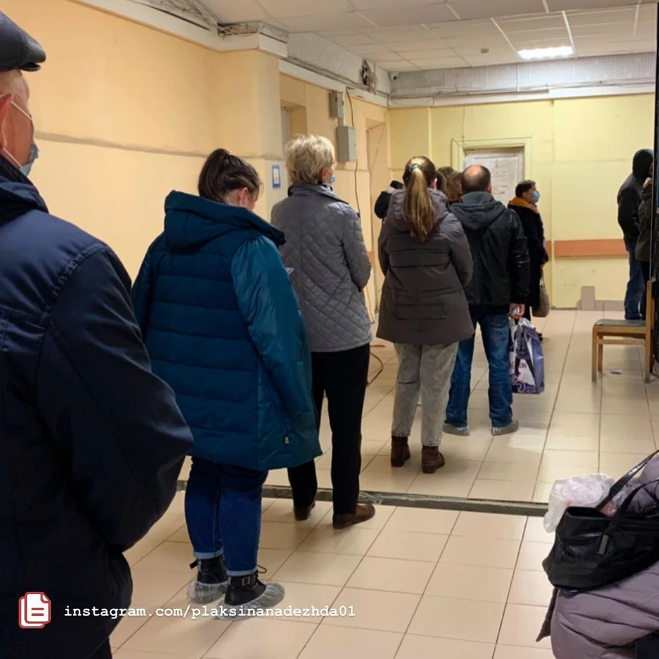 Автор фото заметила, что пожилым людям тяжело стоять в таких очередях. Фото: RZN LIFE | instagram.com/plaksinanadezhda01