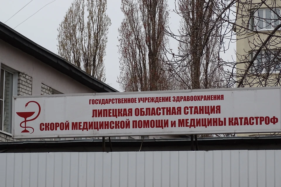 Работники скорой помощи в Липецкой области получат новые выплаты