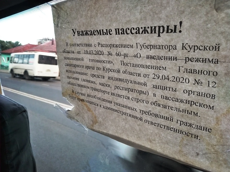 В регионе действует масочный режим