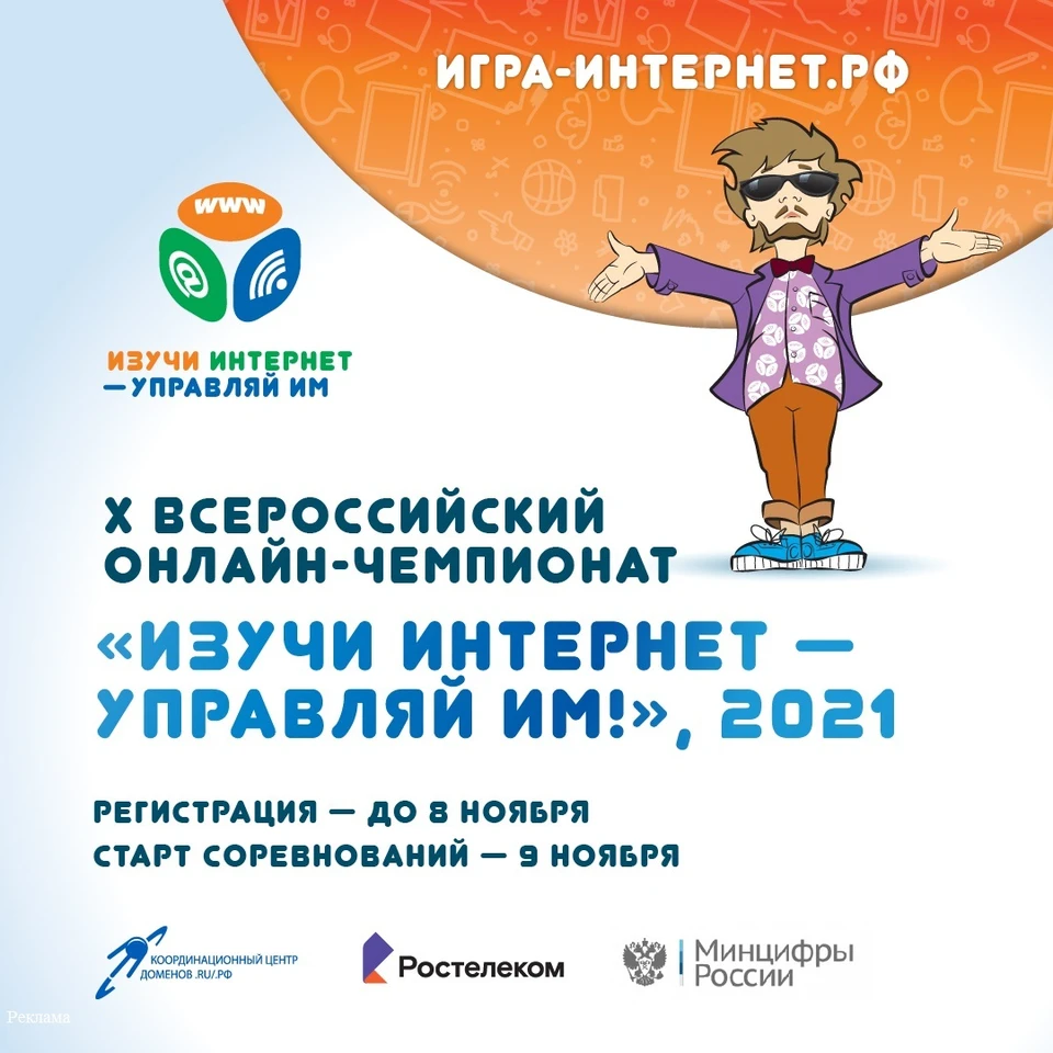 Объявление результатов намечено на 9 декабря.