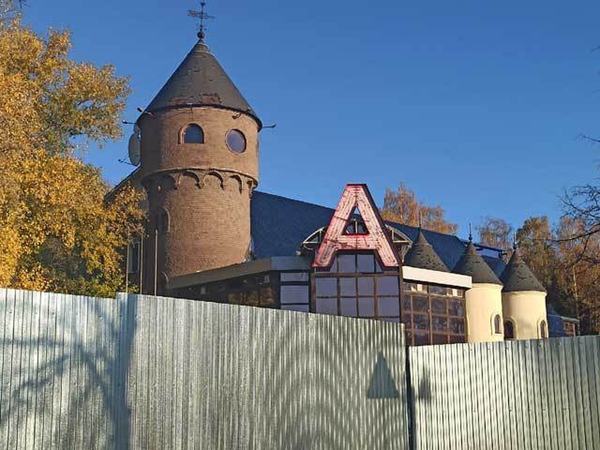 Никаких больше вечеринок! В Уфе спрятали за забор легендарный клуб «А-Кафе»  - что появится на его месте - KP.RU