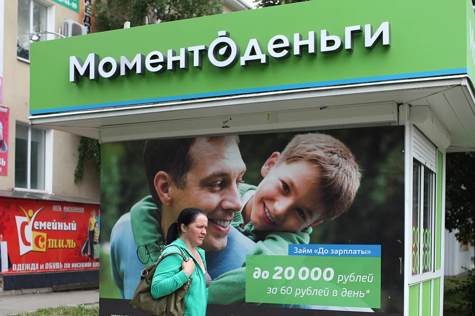Средний размер выданных потребительских кредитов составил 268,5 тысяч рублей