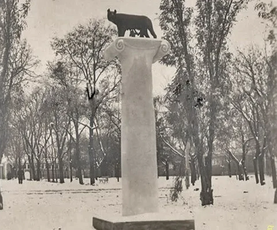 Городской Сад, 1943 год.