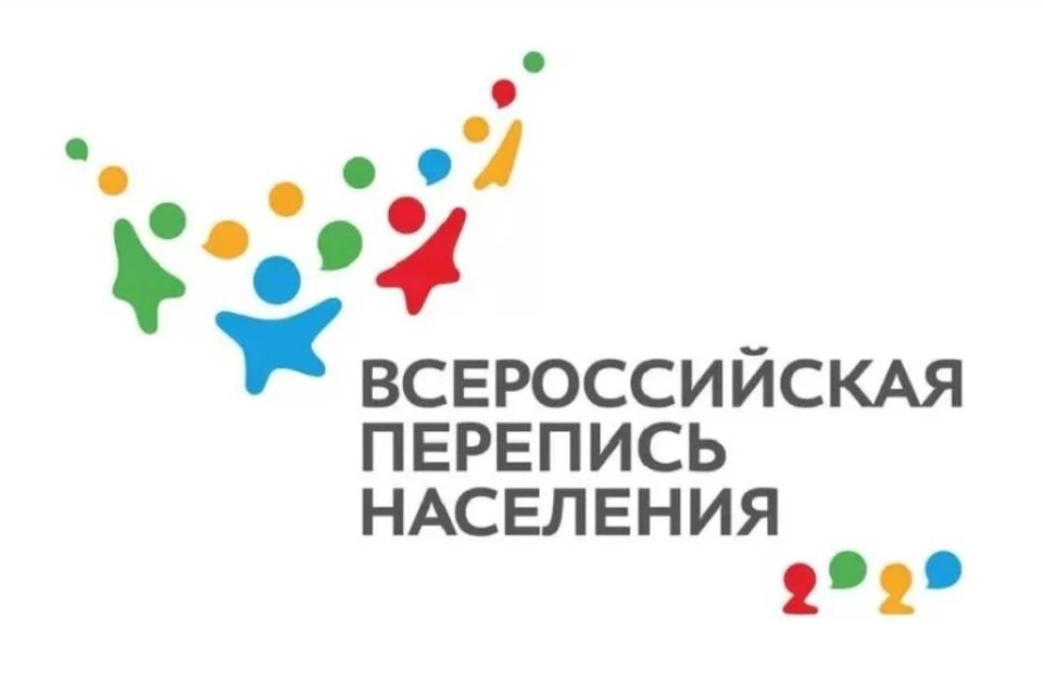 Перепись населения стартует в Иркутской области с 15 октября.