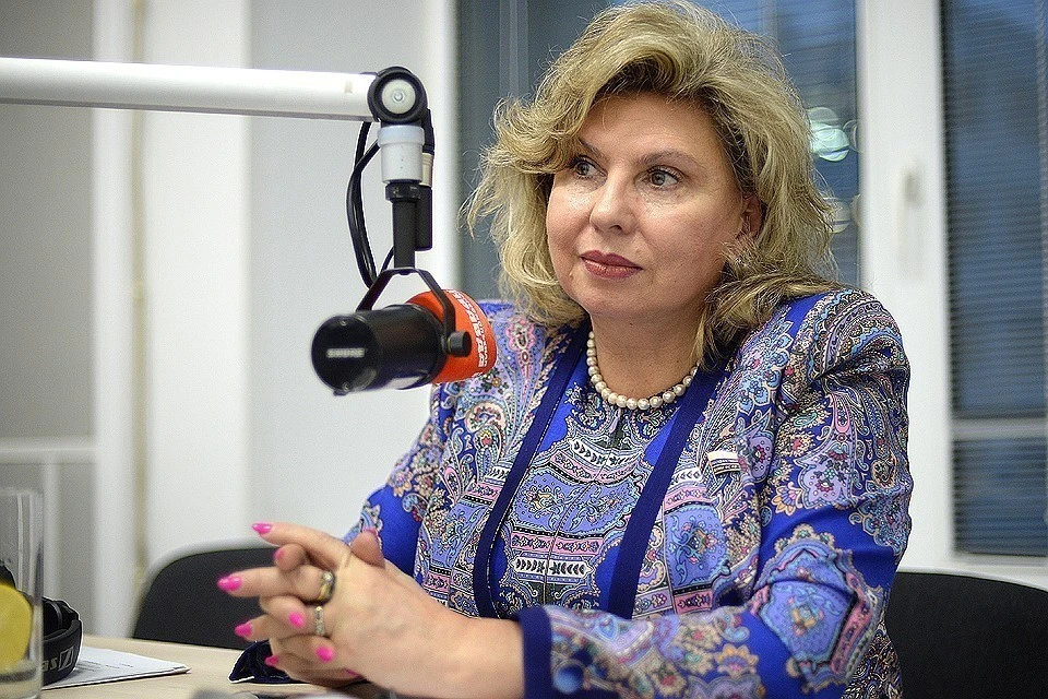 Татьяна Москалькова