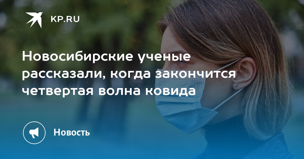 Минздрав подготовил