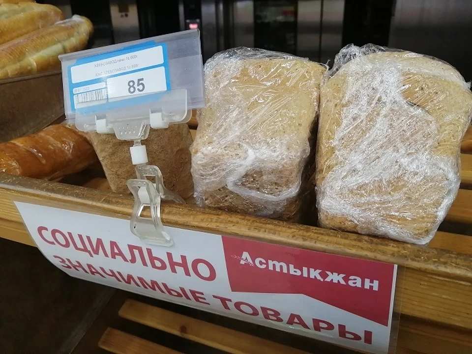 В нынешнем году День хлеба в стране отмечали 16 октября.