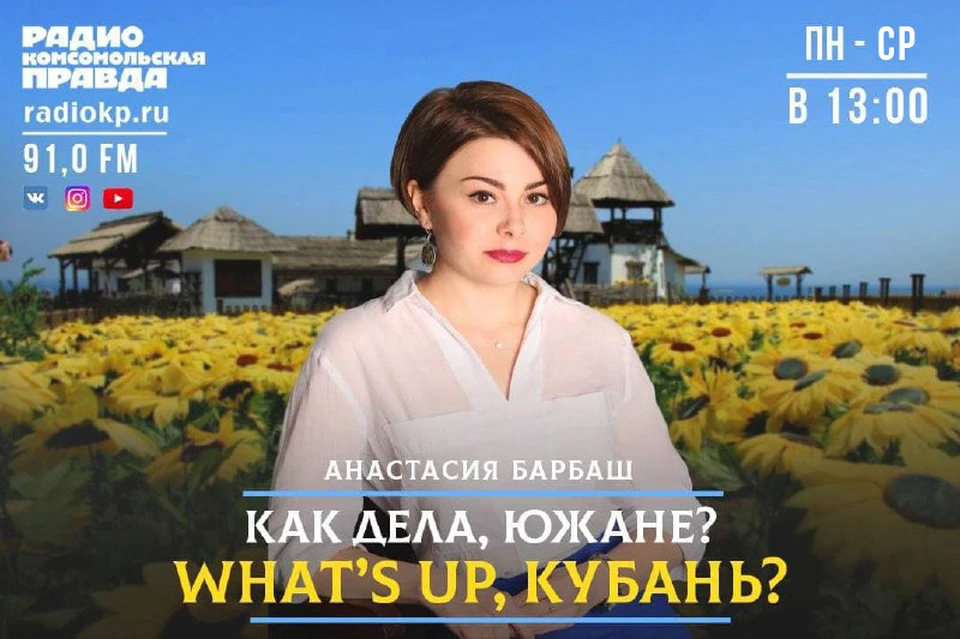 Прямой эфир