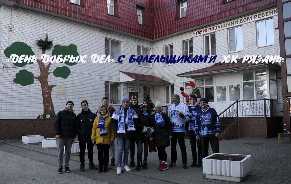 Хоккеисты и болельщики уже дарили детям радость. Фото: Дмитрий ФЕДОРОВ.