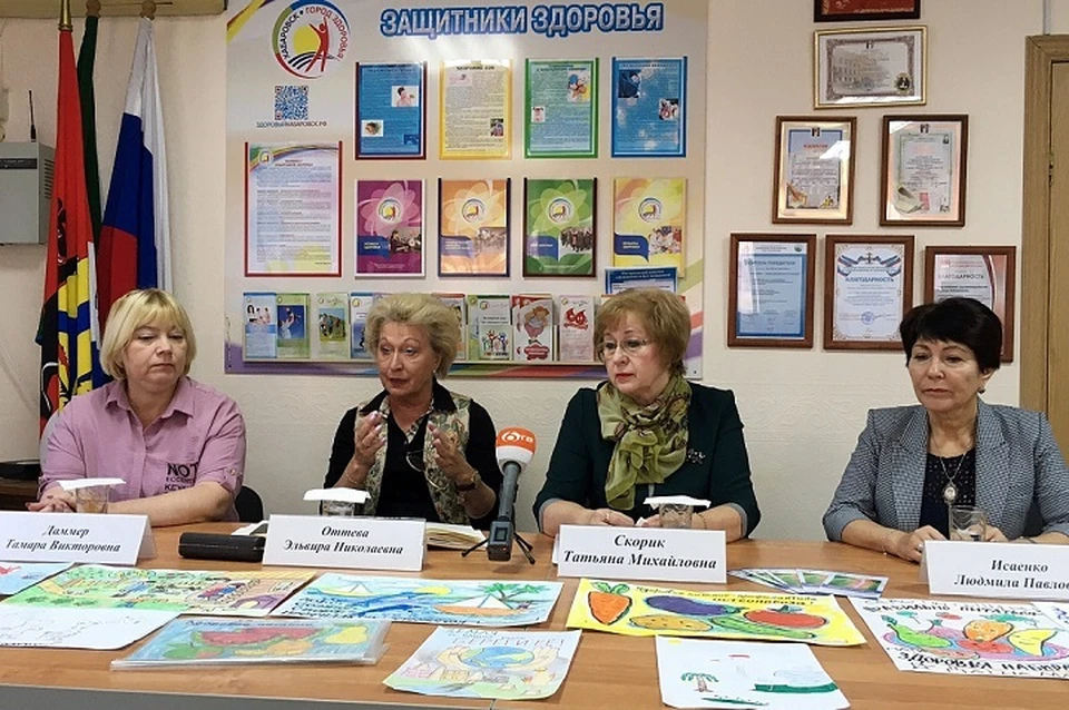 В Хабаровске обсудили заболевания скелета