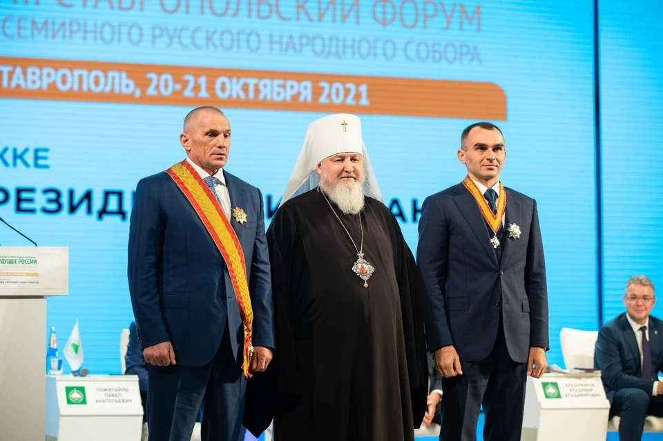 Фото: ЮгСтройИнвест.
