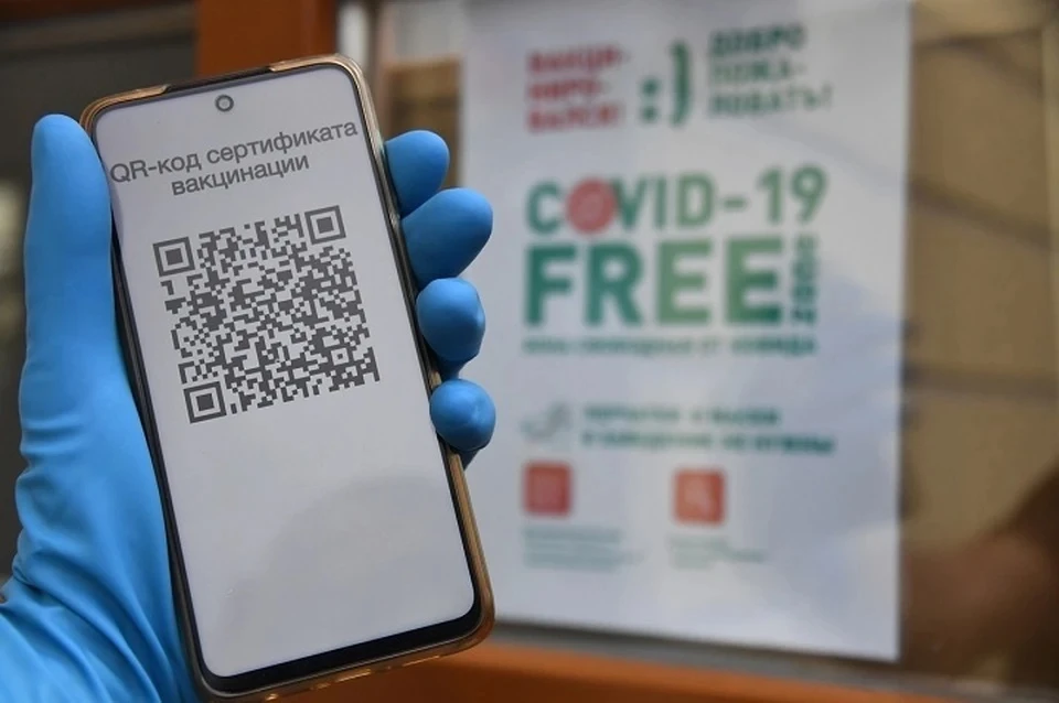 На период нерабочих дней QR-коды ввели в торговых центрах региона