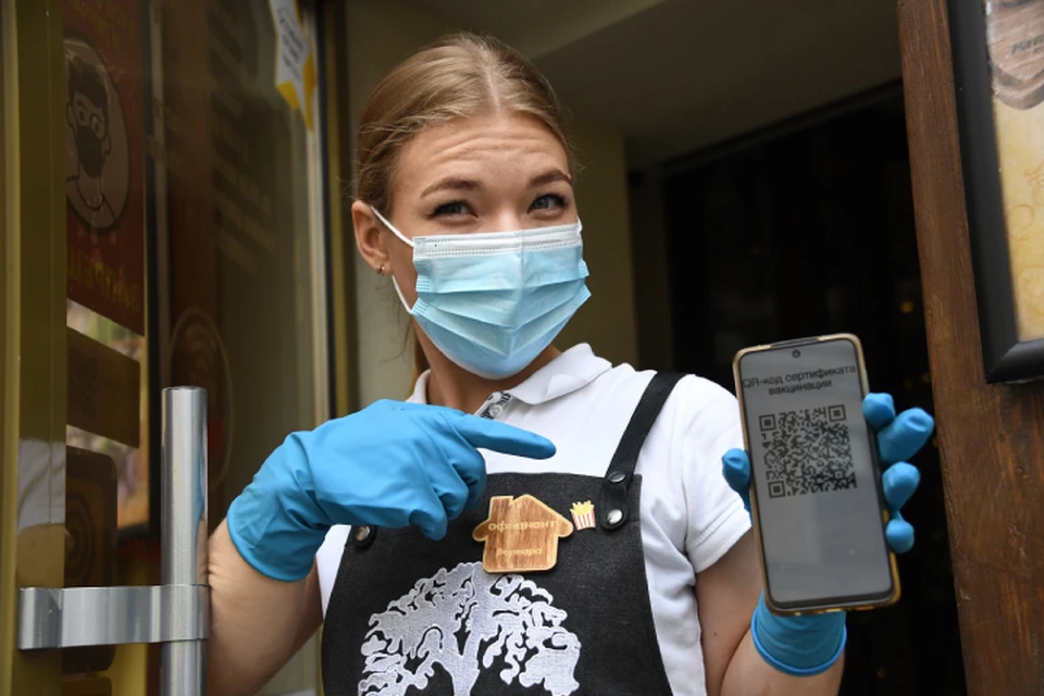 Без QR-кода кировчан не пустят в большинство общественных мест города.