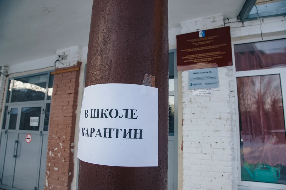 Полностью закрытых на карантин из-за коронавируса школ и учреждений СПО в республике нет. Фото: Сергей Грачев