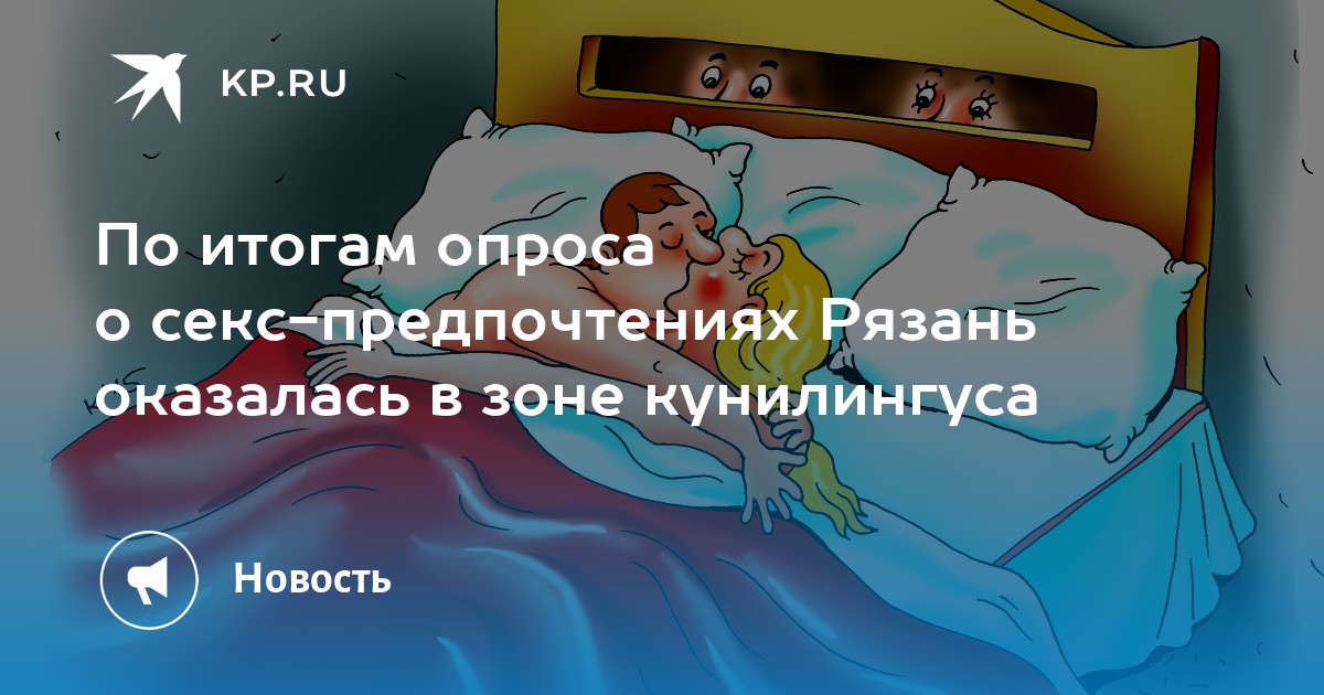 Нравится Ли Вам Куни Форум Нравится Ли Вам Куни Форум
