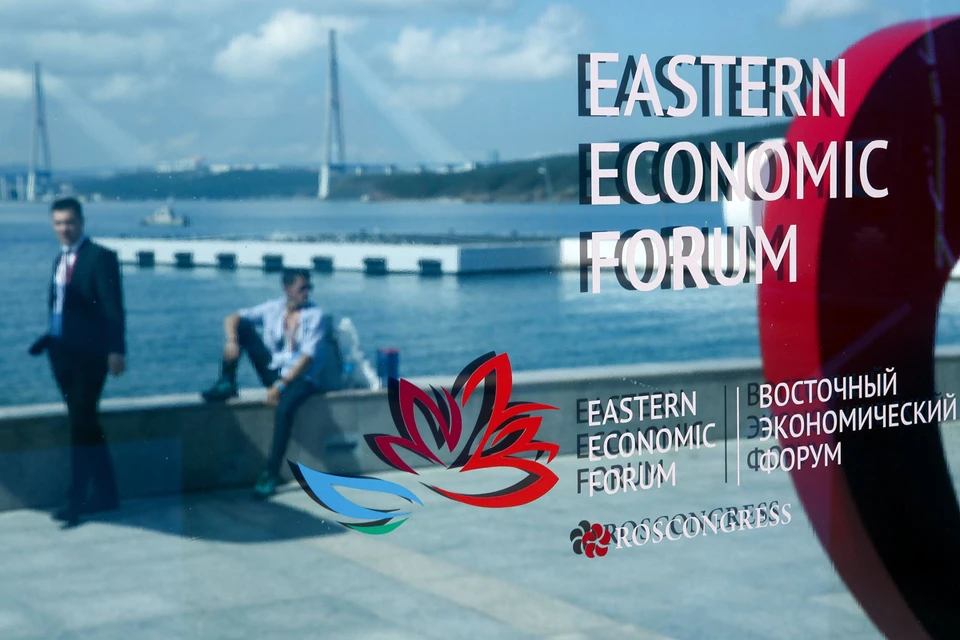 Восточный экономический форум зарекомендовал себя как авторитетная дискуссионная площадка, направленная на ускоренное развитие экономики Дальнего Востока