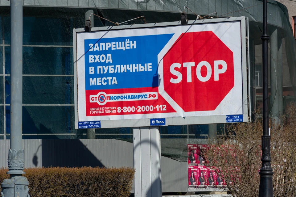 Публикуем полностью указ губернатора о дополнительных ограничениях из-за коронавируса в Санкт-Петербурге с 8 ноября 2021 года.