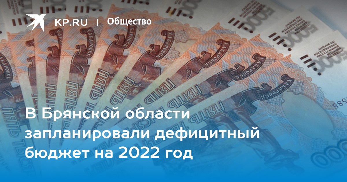 Новый Год 2022 В Брянской Области Новый Год 2022 В Брянской Области