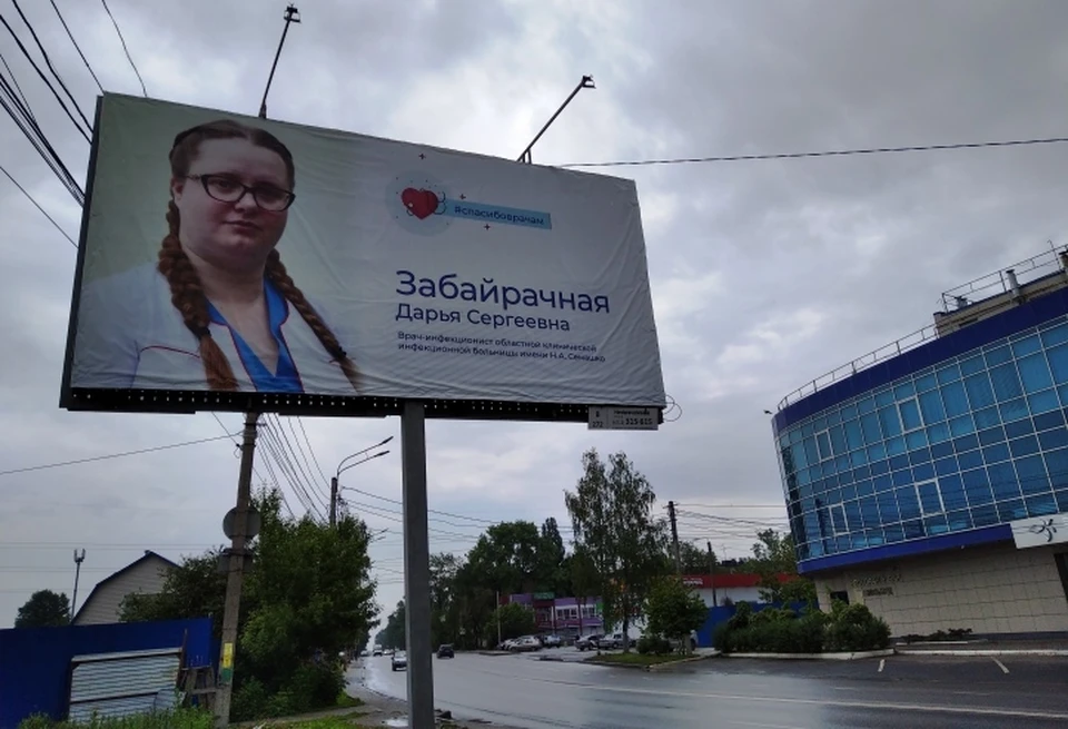 В регионе - критическая обстановка с ковид