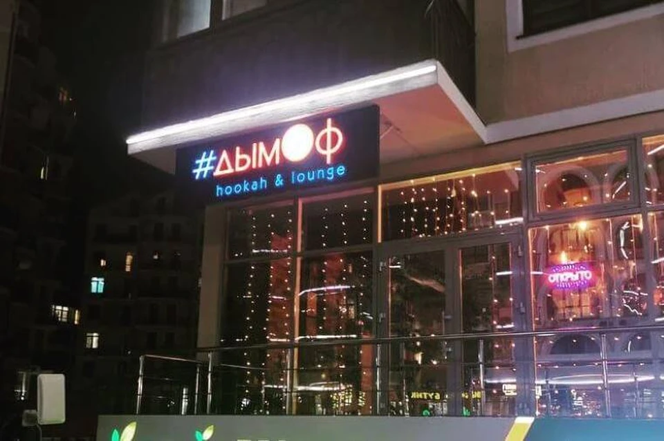 Руководство бара игнорировало введенные ограничения. Фото: instagram.com/dps_kk