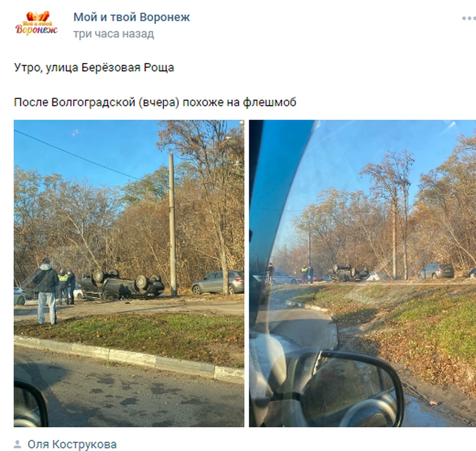 Машина улетела с дороги достаточно далеко.