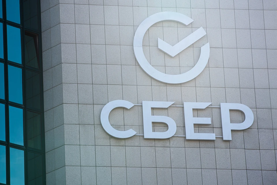 За 9 месяцев года СберБанк выдал больше потребительских кредитов, чем за весь прошлый год. Фото - Сбер.