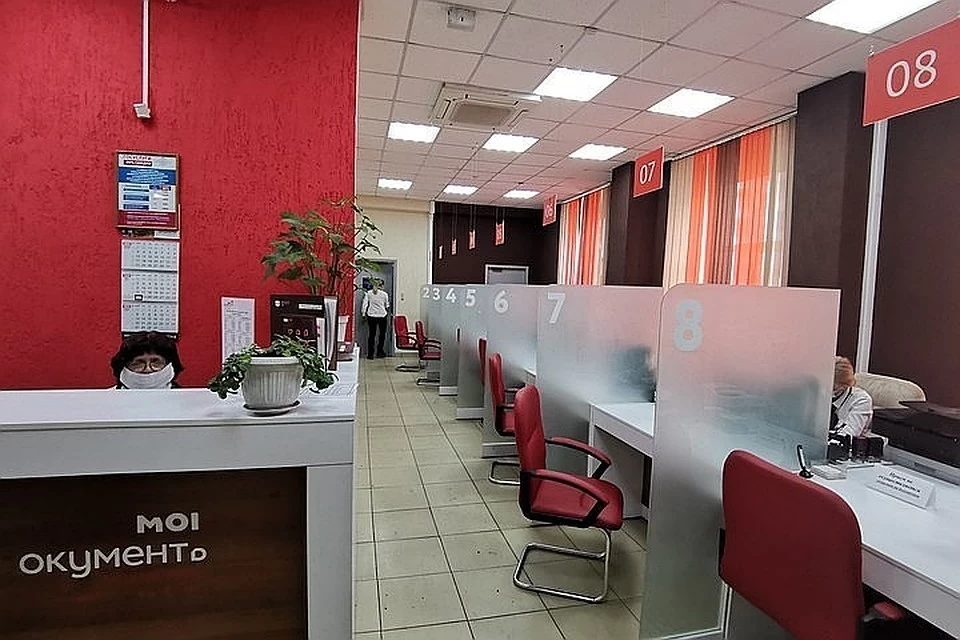 Познакомьтесь с графиком, чтобы не прийти в МФЦ в нерабочий день.