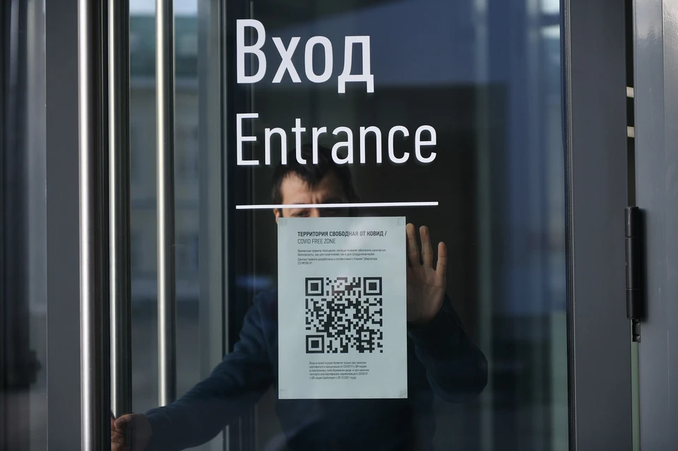 Зоны COVID-free появились в Свердловской области с 30 октября.