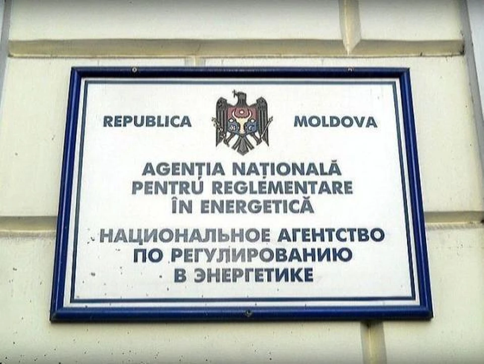 Сегодня состоится заседание НАРЭ.