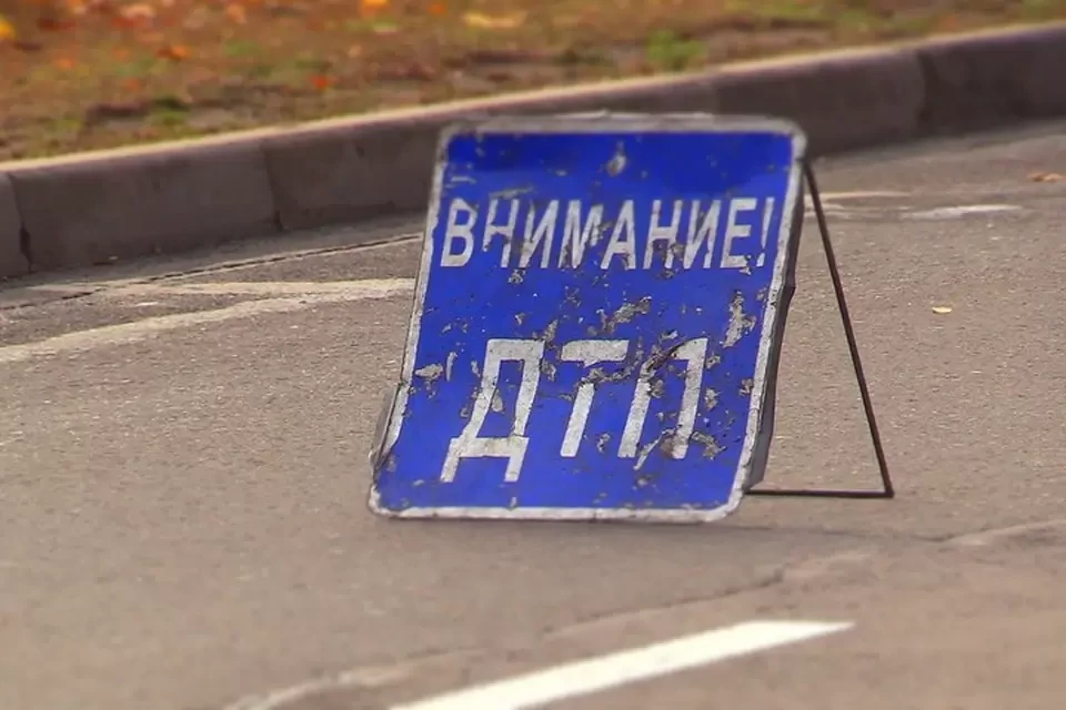 С января в Республике были совершены около 260 ДТП с участием пешеходов. Фото: МЧС ДНР