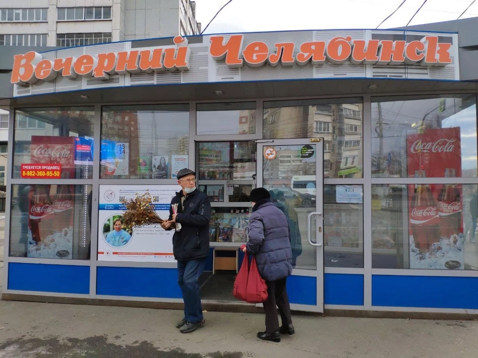 "Вечерний Челябинск" уже не первый раз становится лучшим