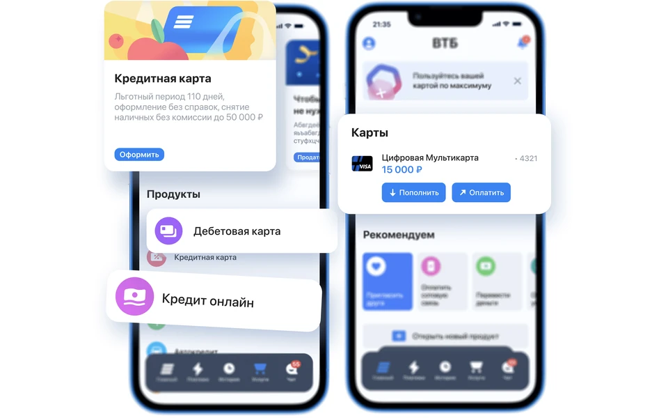Детское приложение для втб. Детское приложение для втб
