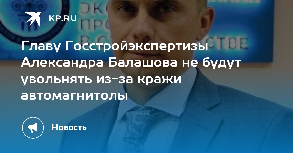 Гау со государственная экспертиза проектов в строительстве самара