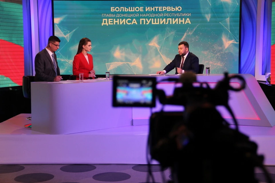 11 ноября проходит большое интервью Главы ДНР Дениса Пушилина. Фото: Администрация Главы ДНР