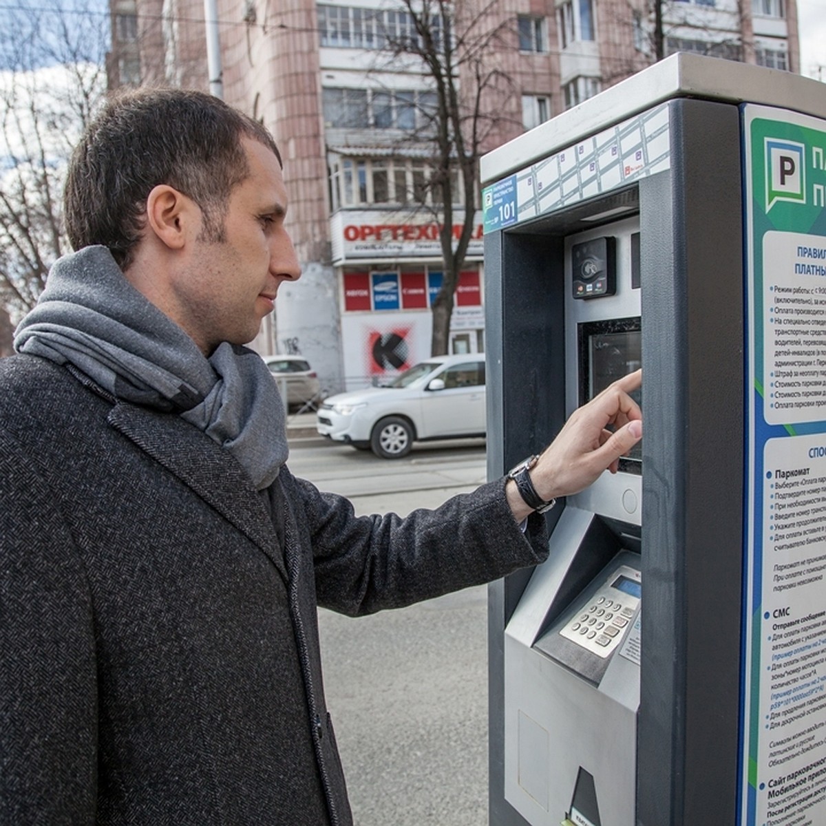 В Перми расширят зону платной парковки - KP.RU