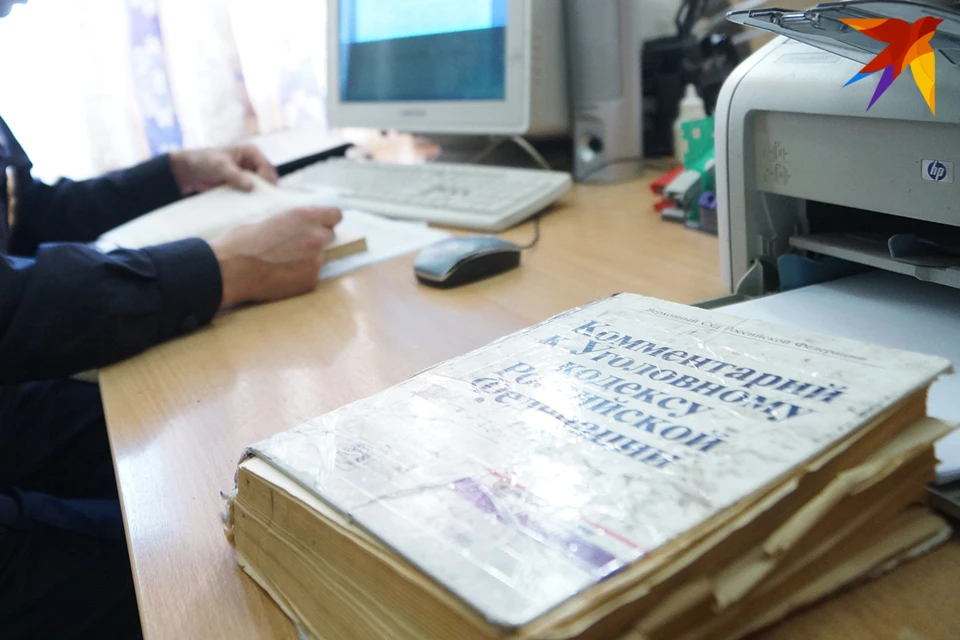 Сейчас уголовное дело направлено в суд.