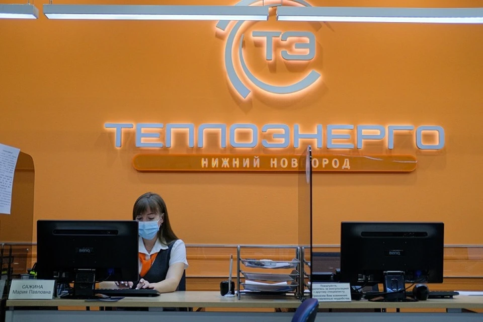 АО «Теплоэнерго» стало дипломантом конкурса «Нижегородская марка качества - 2021»