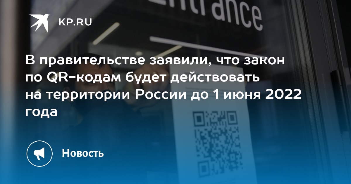 Новое С 1 Июня 2022 Года Новое С 1 Июня 2022 Года
