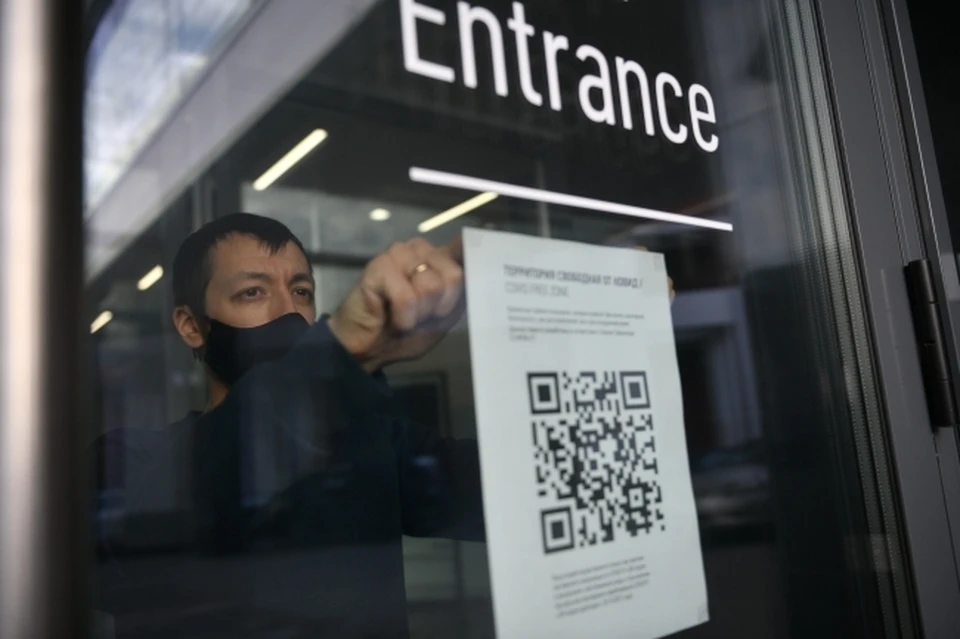 Введение qr-кодов на транспорте коснется поездов и самолетов