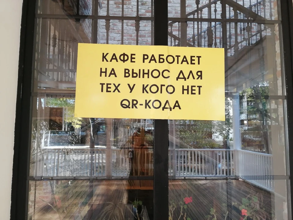 В Крыму действуют ограничительные меры, которые должны сдержать распространение ковида.