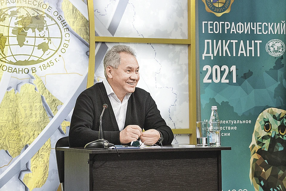 Сергей Шойгу отвечал на вопросы Геодиктанта в московской штаб-квартире РГО и отметил, что этот год стал рекордным: акция прошла в 120 странах на всех континентах.